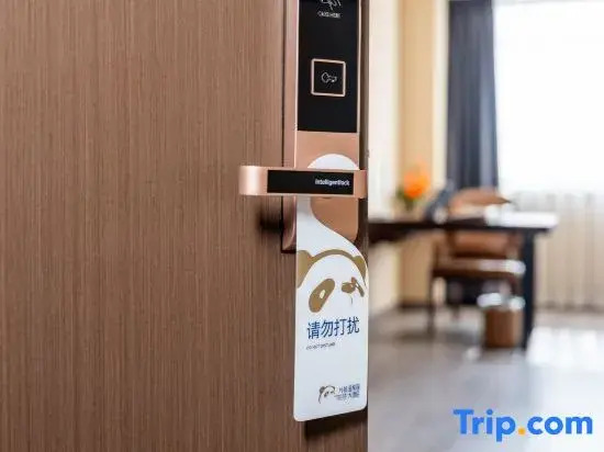 Sichuan Airlines Golden Panda(Xi'an)Hotel