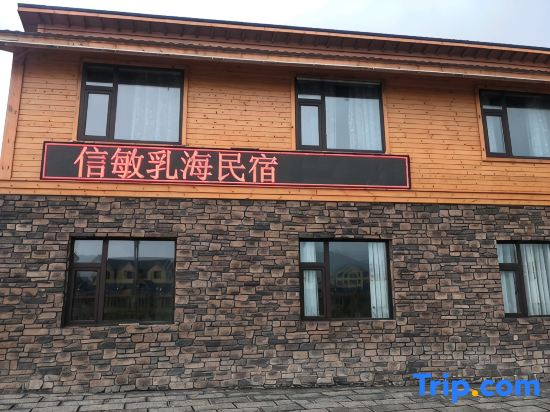 Sailimu Lake Ruhai Homestay