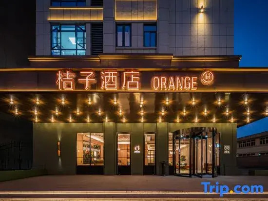 Orange Hotel (Hangzhou tonglu fu Chunjiang Branch)