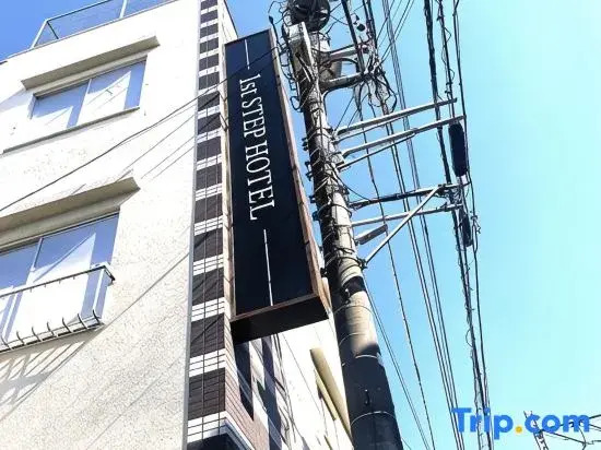 1st STEP HOTEL ファーストステップホテル