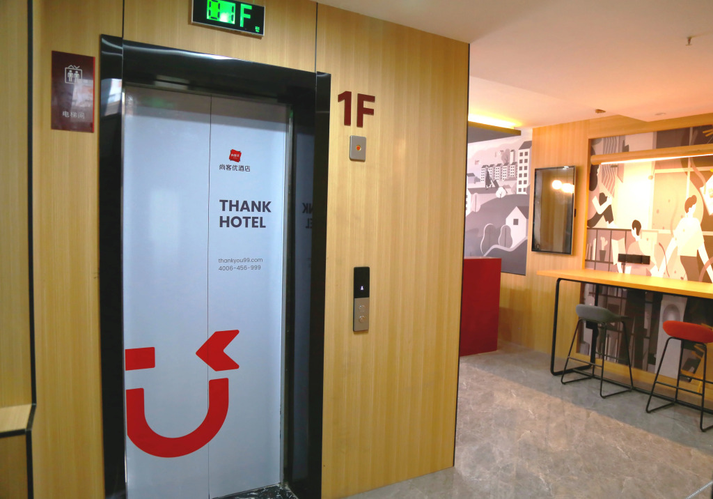 Shankee Hotel (Jinzhong Taigu Xinxi Xueyuan)