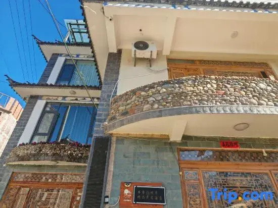 Liuyun Shuizhai Smart Homestay (Jizu Mountain)