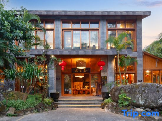 Rehai Hot Spring Resort · Yangshengge
