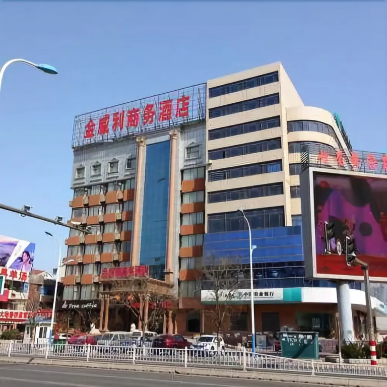 Jinweili Business Hotel