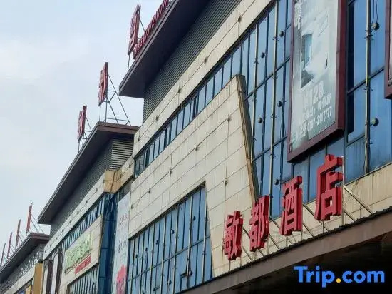 Mindou Hotel