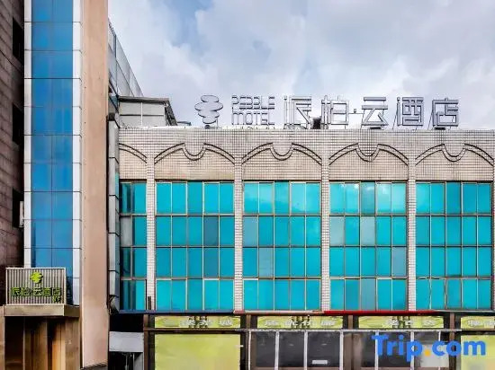 Homeinn Pebble Hotel (Dalian Jiaotong University)