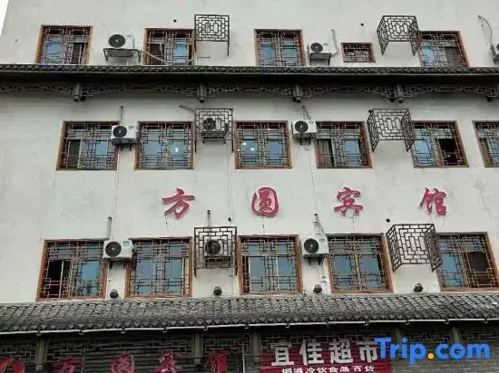 Jishou Fangyuan Hotel