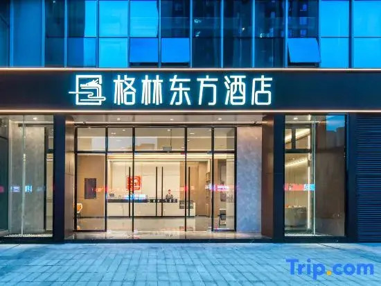 GreenTree Eastern Hotel (Chongqing Jiangbei International Airport Lushan Subway Station)