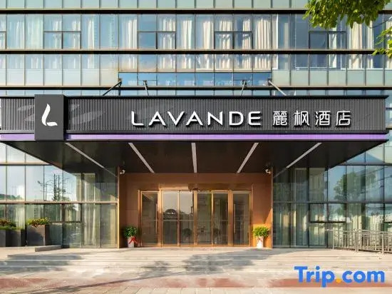 LAVANDE Hotel (Pingxiang Luxi store)