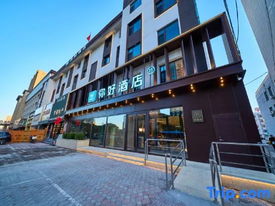 Ni Hao Hotel