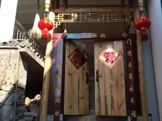 Jingxuange Inn