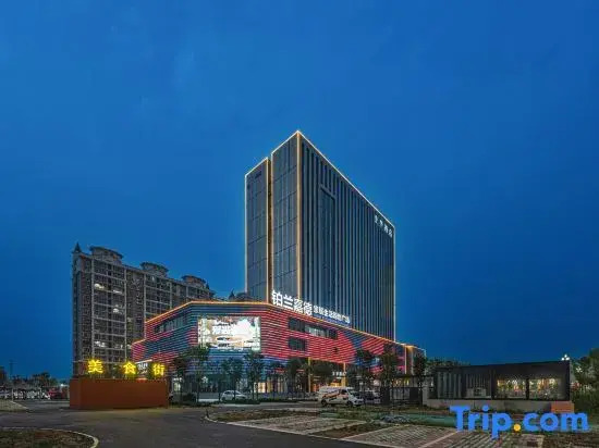 JI Hotel (Baoding Fuping)