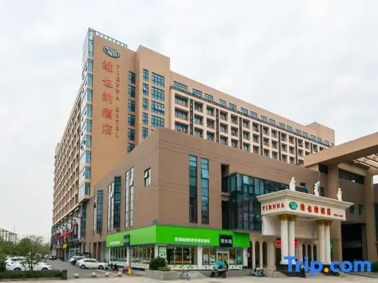 Vienna Hotel (Nanjing Qidi Street)