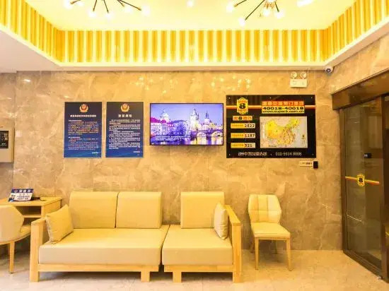 Super 8 Loft(Beijing Tiananmen Qianmen Metro Station Branch)