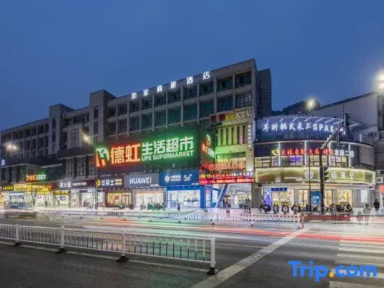 Homeinn Selected Hotel (Haining Changan)