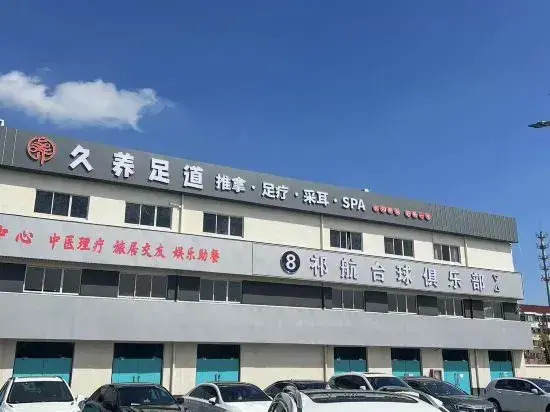 Sigma Hotel (Jinhui Commercial Square, Fengxian, Shanghai)