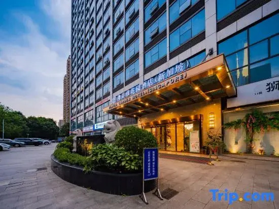 Flavia Garden Hotel·Singapore（Chengdu South Railway Station Subway Station Branch）