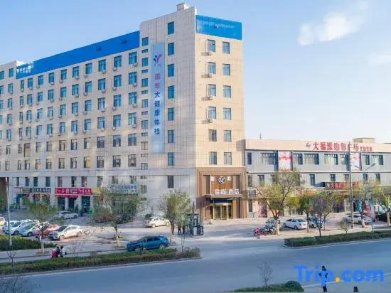 Starway Hotel (Heze Yuncheng Water Margin Heroes' City)