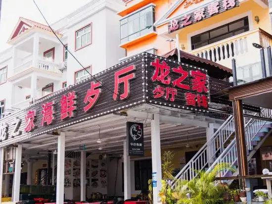 Caixia Inn (Shenzhen Xiyong Dapeng Branch)