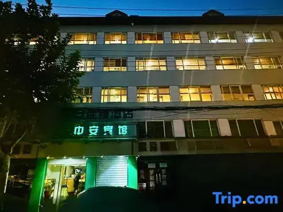 Shanghai Zhongan Hotel Xizang North Road Subway Station Branch