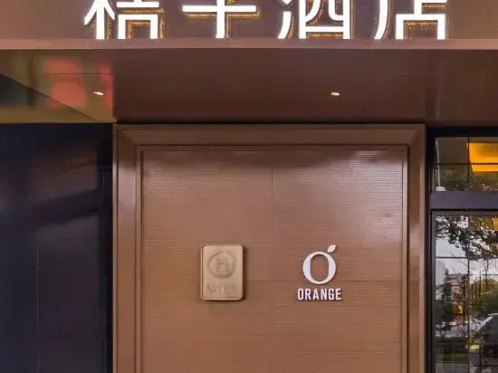 Orange Hotel Shanghai Pujiang Lianhang Road