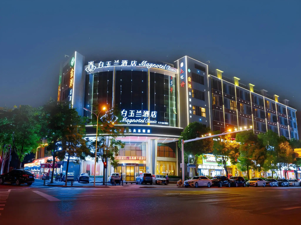 Magnotel  Hotel(Changsha Provincial Government Guihuaping Subway Station Store)