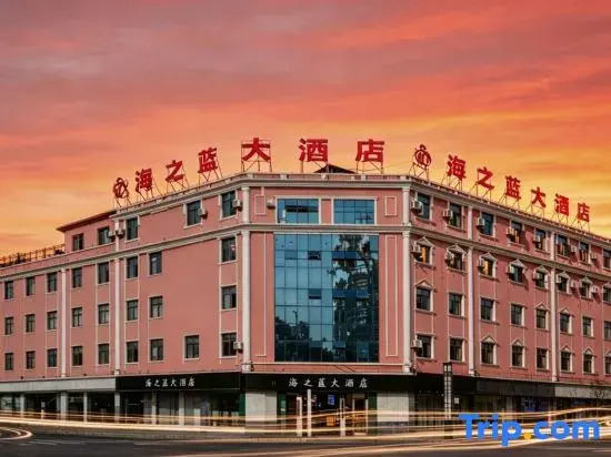 Haizhilan Hotel