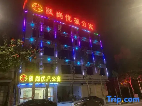 Jiexi Fengshang Youpin Apartment