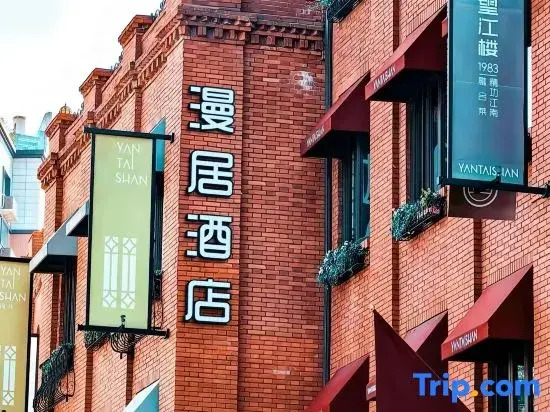 Manju Hotel