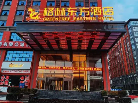 GreenTree Eastern Hotel (Baise Wuzhong Sports Center)