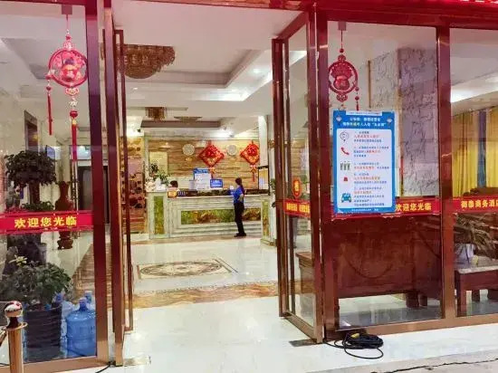 Yutai Business Hotel