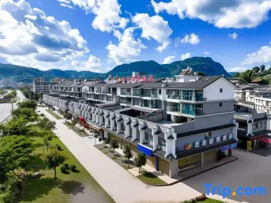 Ning'er Meijia Smart Hotel (High-speed Railway Station Branch)