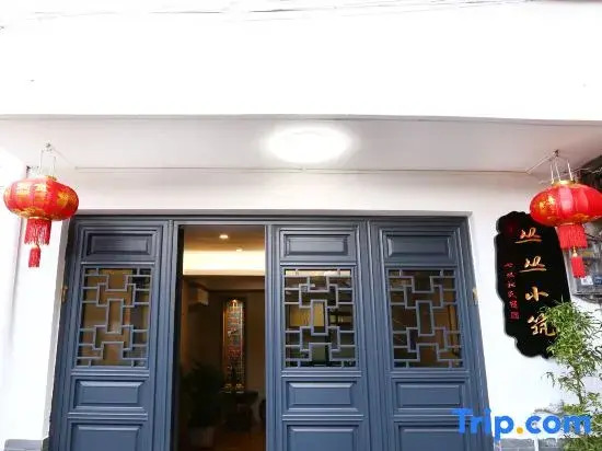 Chaozhou Congcong Homestay