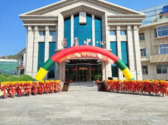 Beishan Hotel