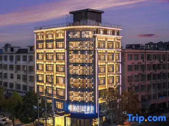Home Inn Rui Bai · Cloud Hotel (Gushi County Phoenix Avenue)