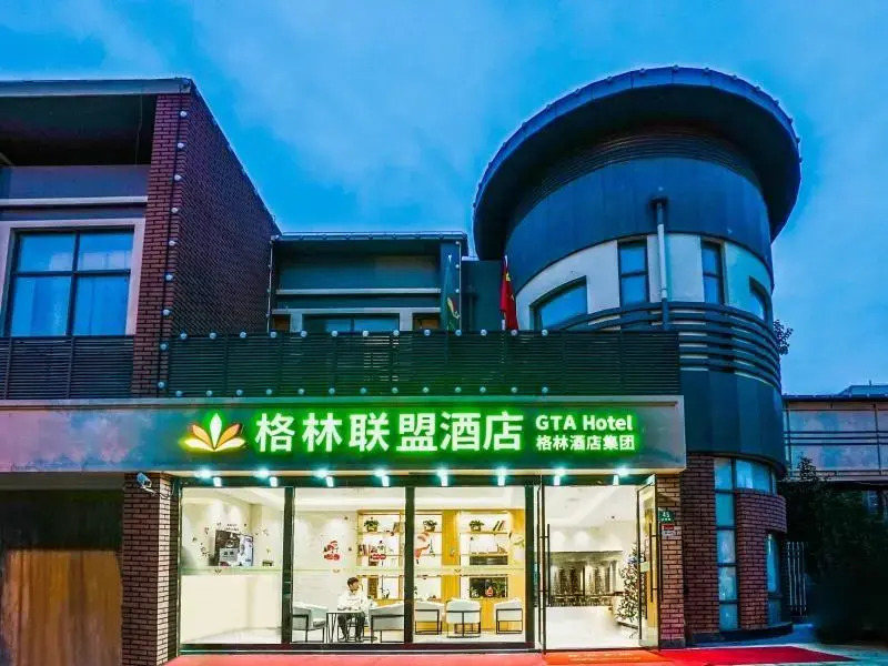 Green Alliance Baoshan Shanghai University Qihua Road Metro Station