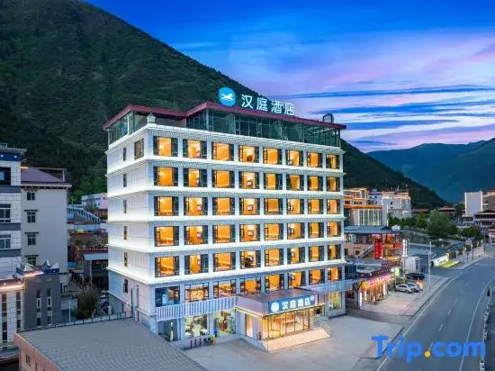 HanTing Hotel (Barkam, Aba Prefecture)