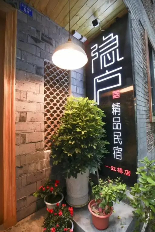Yinlu Bedroom Fenghuang Hongqiao Shop