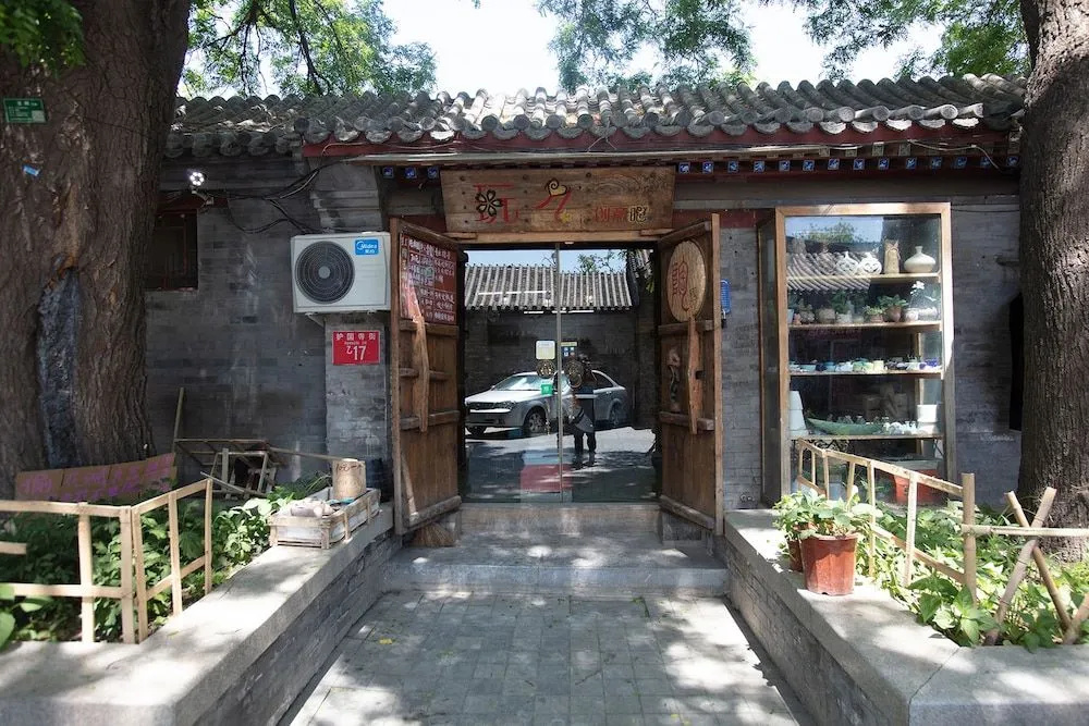 Beijing Xingshe Youth Hostel
