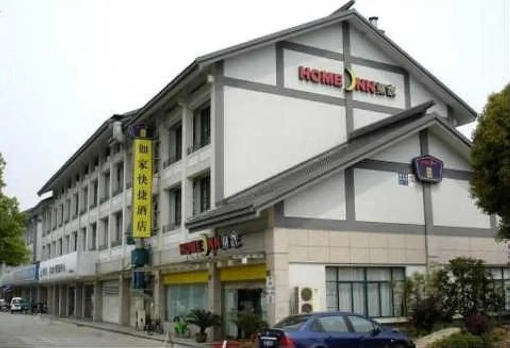 Home Inn Moorecheng-shaoxing