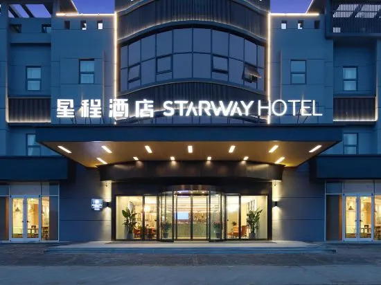 Starway Hotel (Nanjing Binjiang Development Zone Xintiandi)