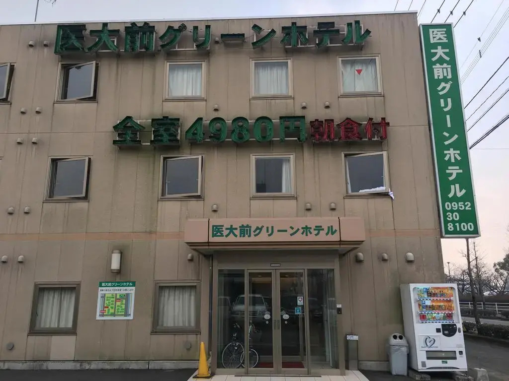 Saga Idaimae Green Hotel