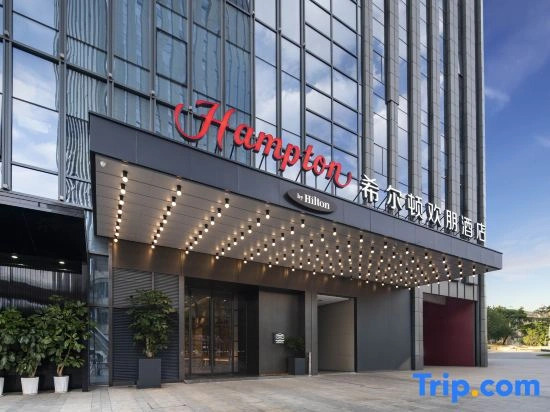 Hampton by Hilton Kunming Railway Station