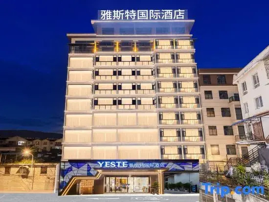 Yeste International Hotel (Mangshi Square · New Play Factory Branch)