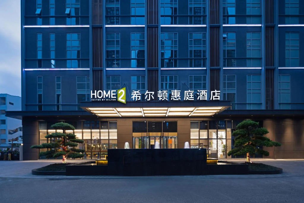 Home2 Suites by Hilton Guiyang Nanming Jiaxiu