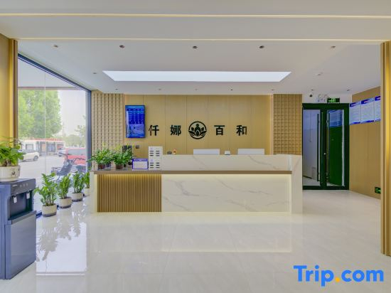 Qianna Baihe Hotel (Xihua No.2 High School Bus Station Branch)