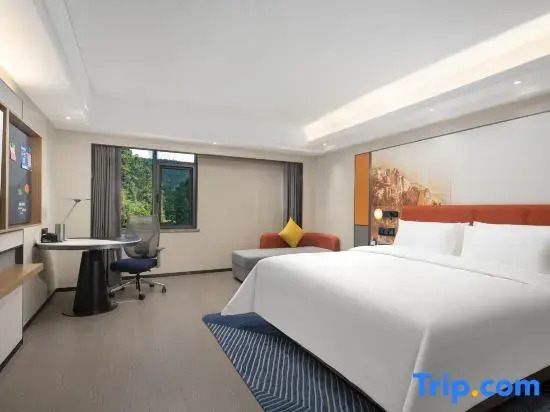Hampton by Hilton Huangshan Scenic Area South Gate
