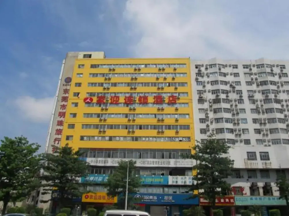 Home Inn Dongguan