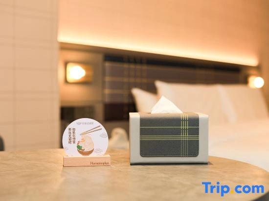 Homeinn Plus Hotel (Harbin Xuefu Road Medical University Second Hospital Subway Station)