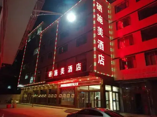Lu Qi Ba Hotel